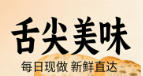 电商banner